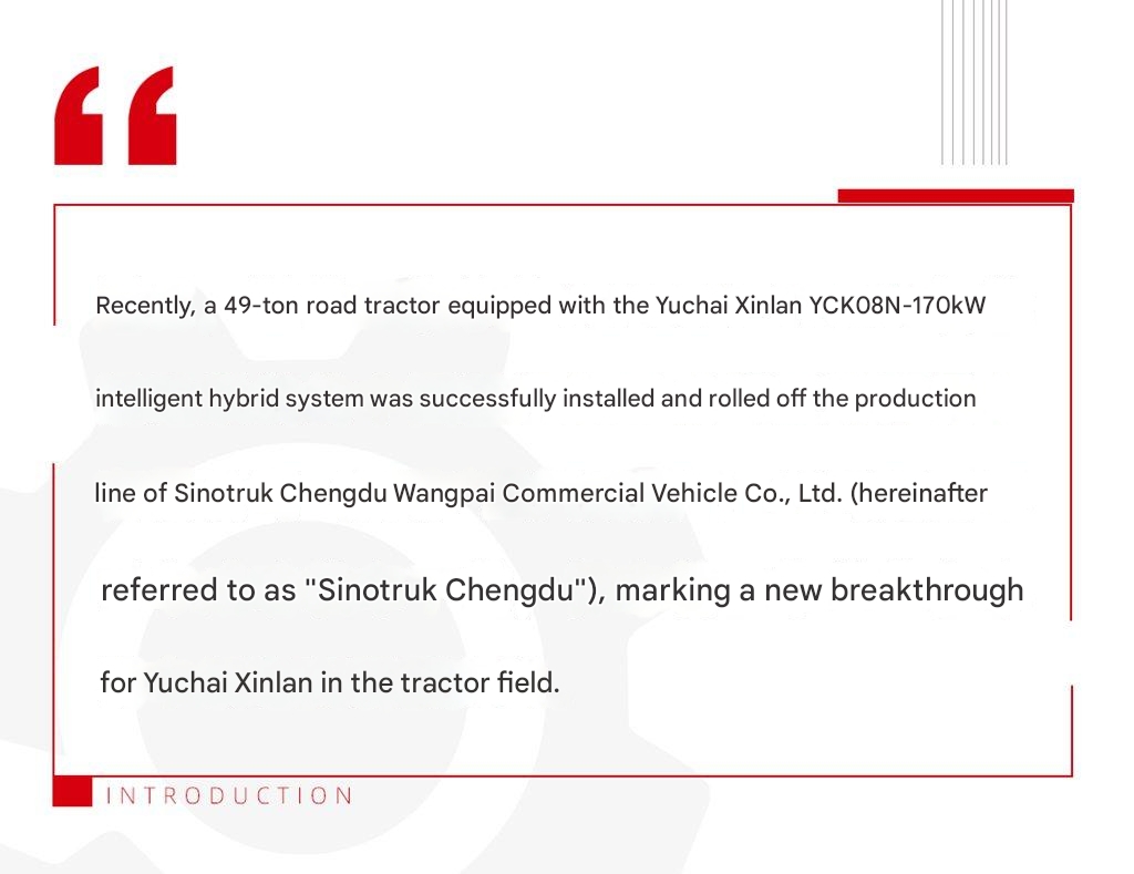New Breakthrough! Yuchai XINLAN High-Power Intelligent Hybrid System for Heavy-duty Tractor Successfully Rolls Off the Production Line