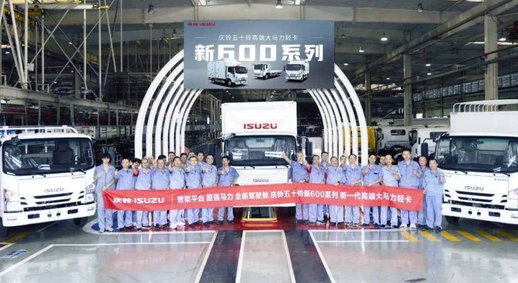 Qingling Isuzu's First High-Power Light Truck Set to Launch!