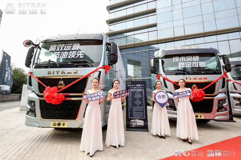 "Crafted with Ingenuity, Sitrak’s Bright Journey" - Successful Launch of the Sitrak G7H 4X2 Wide-Body Cargo Truck in Hefei!