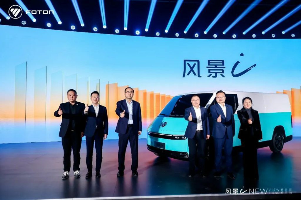Foton Motor Unveils the All-New Pure Electric Mid-VAN, Foton View i