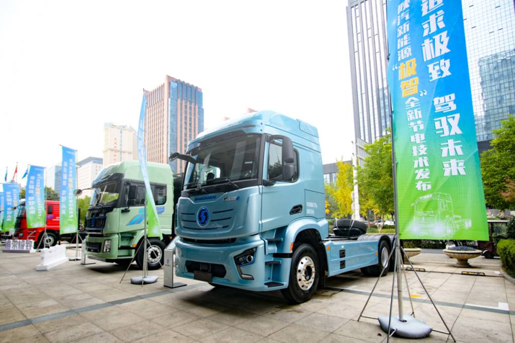 [Pursuing Excellence, Driving the Future] Successful Launch Event for Shaanxi Auto New Energy's "Jizhi" Energy-Saving Technology