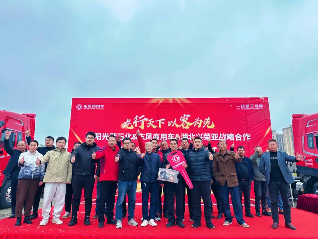 Dongfeng Tianlong KL Hazardous Materials Tractor Delivered in Bulk!