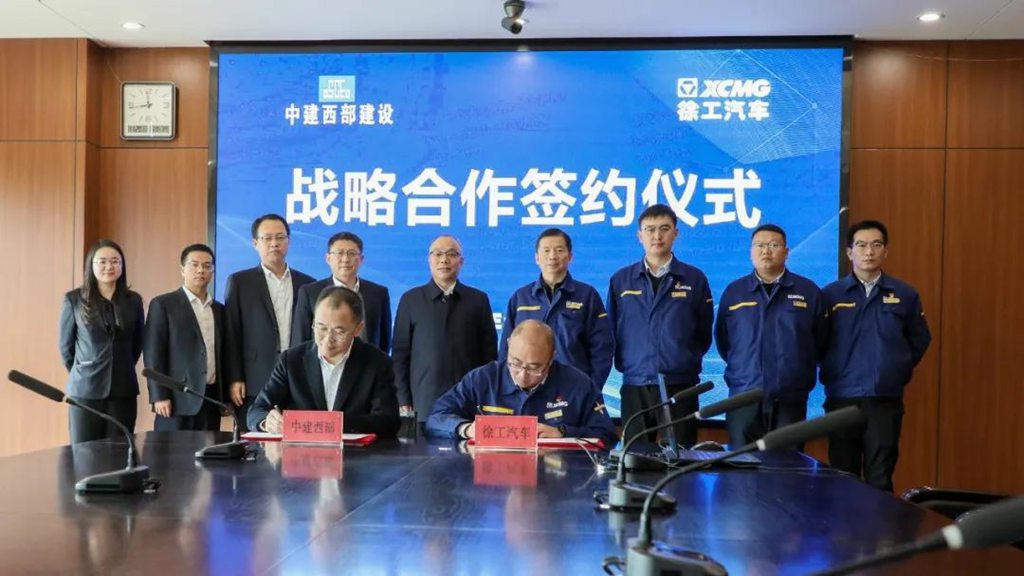 XCMG Automotive and CSCEC West Construction Sign Strategic Cooperation Agreement