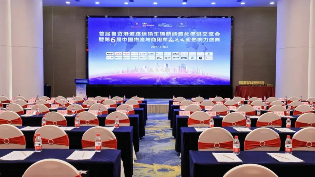 Strength in Evidence | Yutong Heavy Truck Wins the "Long Range Efficient Operation Pioneer Award", Empowering Customer Innovation for Success