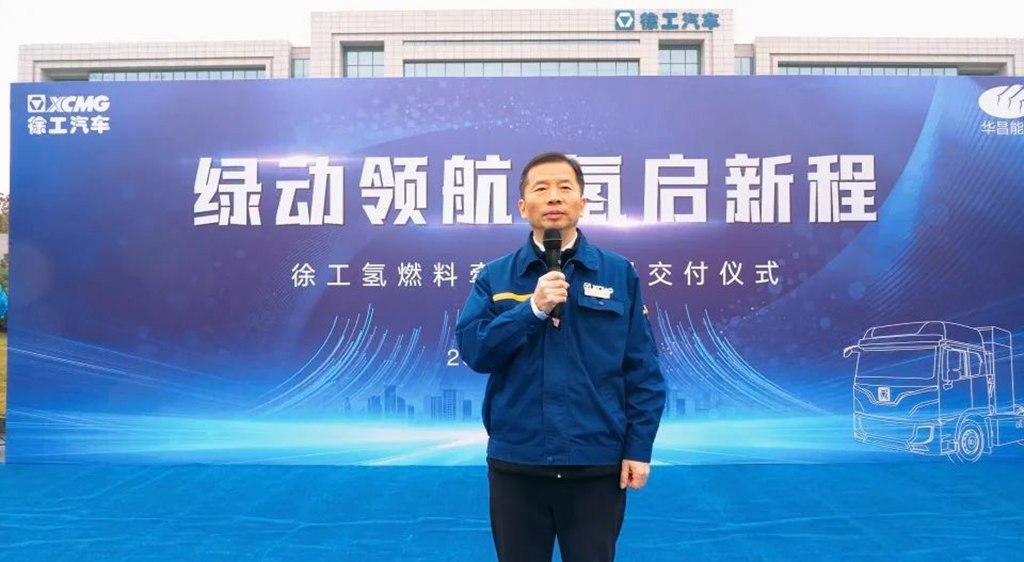 First Batch Delivered! XCMG Hydrogen Fuel Tractor Delivered to Zhangjiagang Client