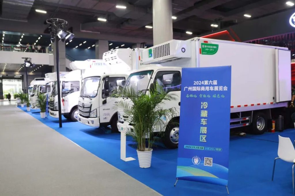 2024 Guangzhou International Commercial Vehicle Exhibition Opens