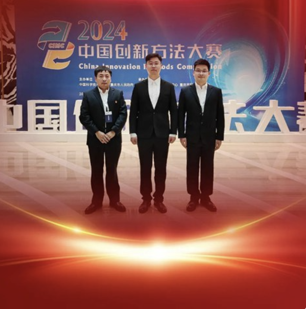 FAW Jiefang's Technological Achievement Wins Second Prize in the 2024 China Innovation Method Competition