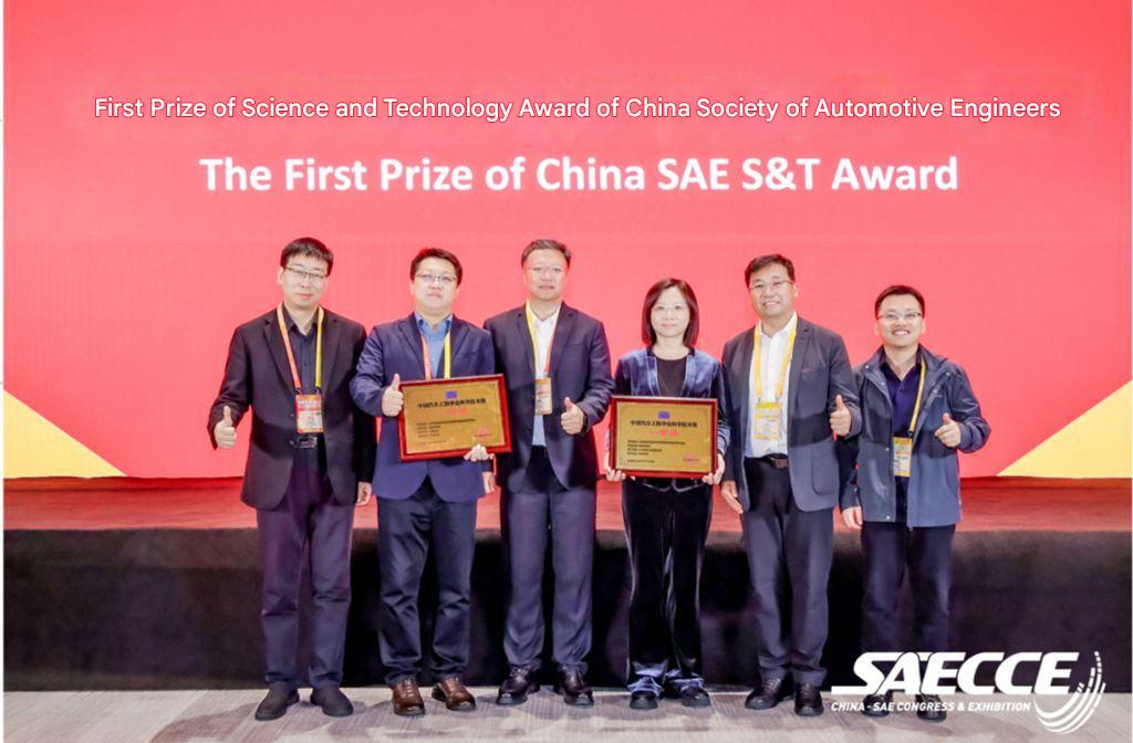 FAW Jiefang won the first prize of Science and Technology Award of China Society of Automotive Engineers