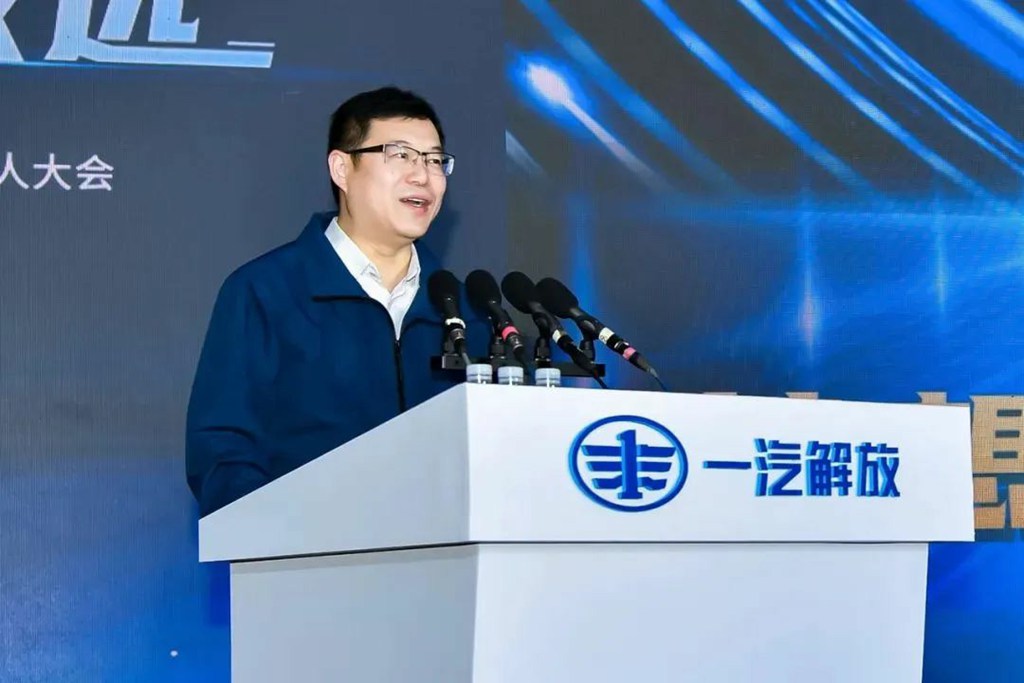FAW Jiefang 2024 Dream Partner Conference Successfully Held