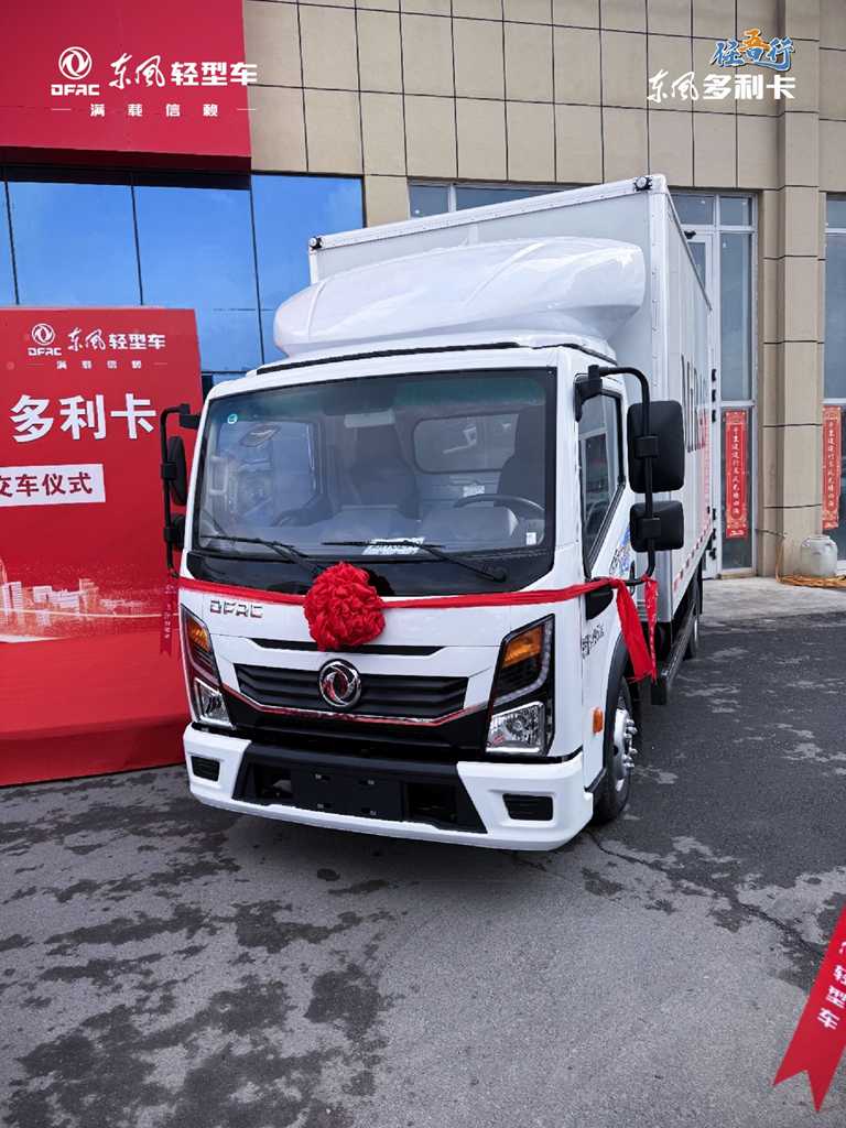 Dongfeng Dolica – Multi-Line Strategy, Phenomenal Start!