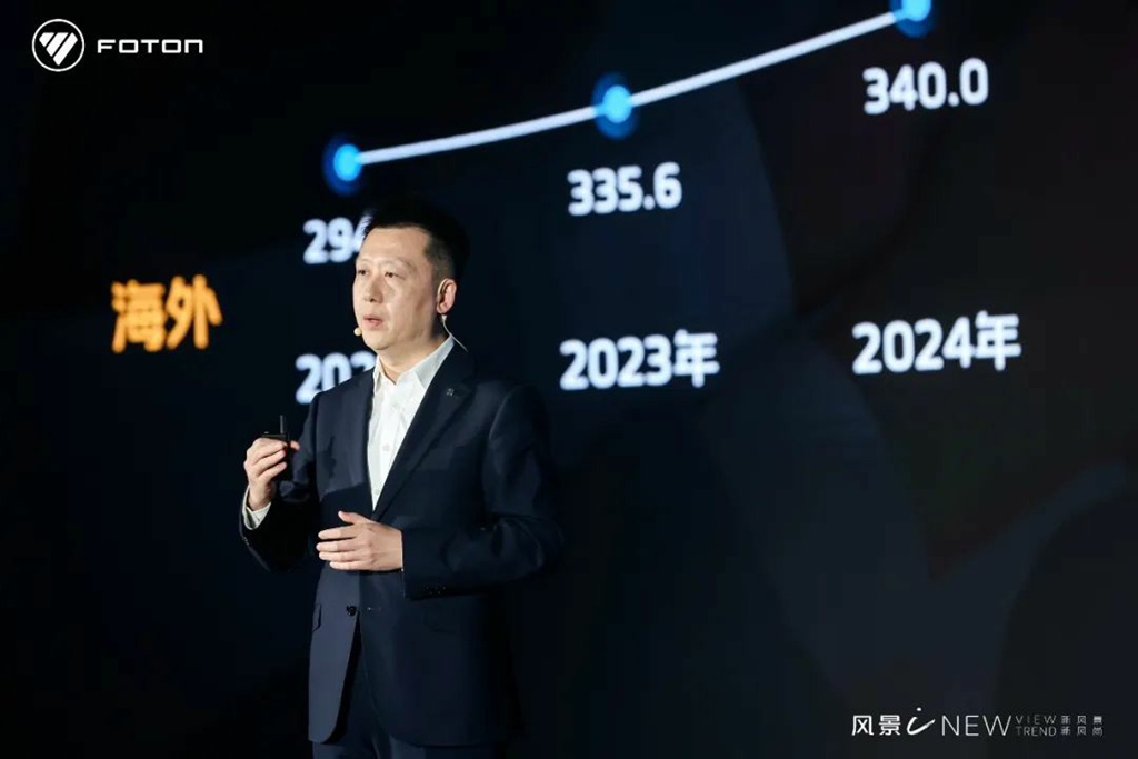 Foton Motor Unveils the All-New Pure Electric Mid-VAN, Foton View i