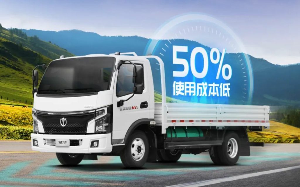 180L + 140L Large Gas Cylinders, 666 KM Range! Get to Know the Feidie Aochi MV3 CNG Model!