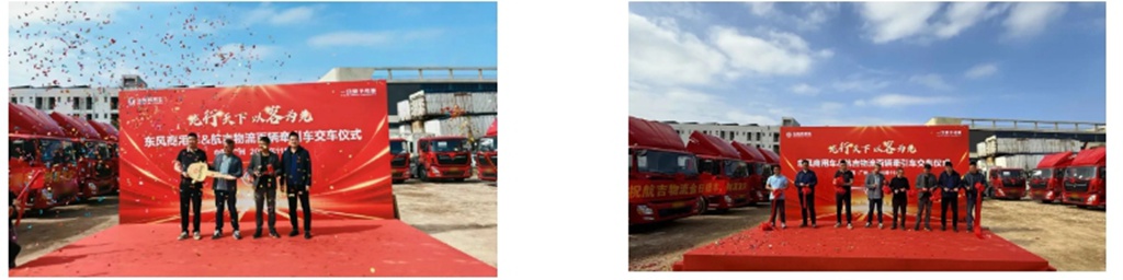 50 Dongfeng Tianlong Longqing Fuel-powered Tractor Trucks Delivered in Bulk, Shining in Chengdu