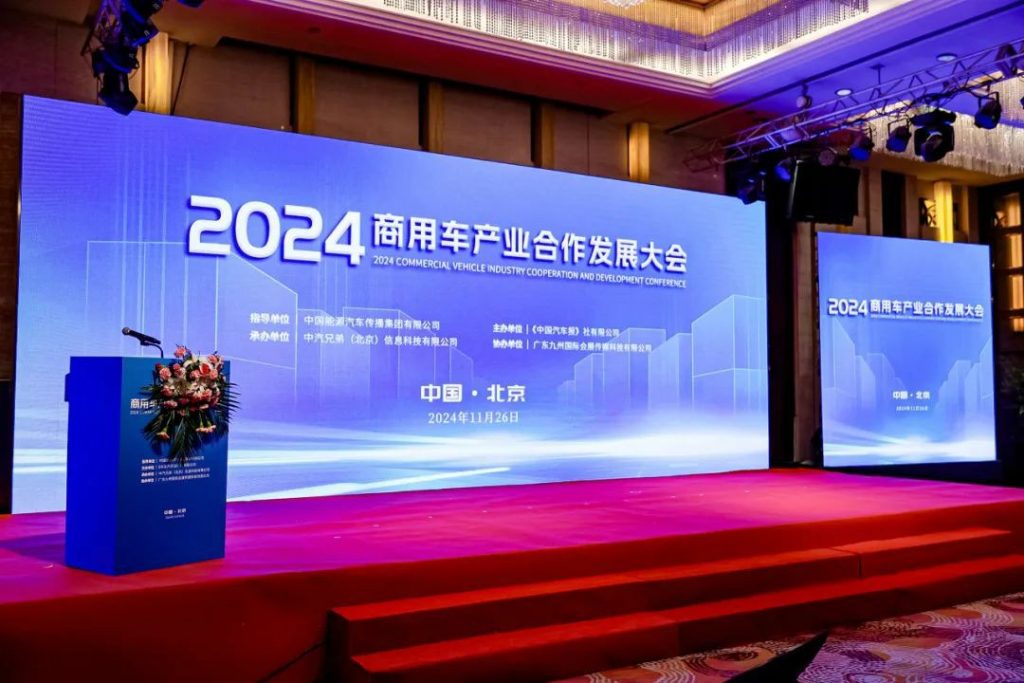 Power Witnessed | Another Honor! Yutong 600-Degree Tractor Wins "Excellence in Endurance Award"