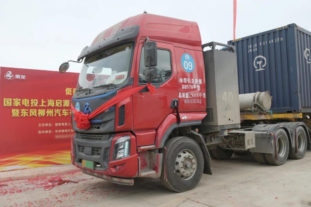 Low-Carbon Together, Starting the Road to the Future, Mass Delivery of Dongfeng Liuzhou Commercial Vehicle's Chenglong H5 New Energy Vehicles!