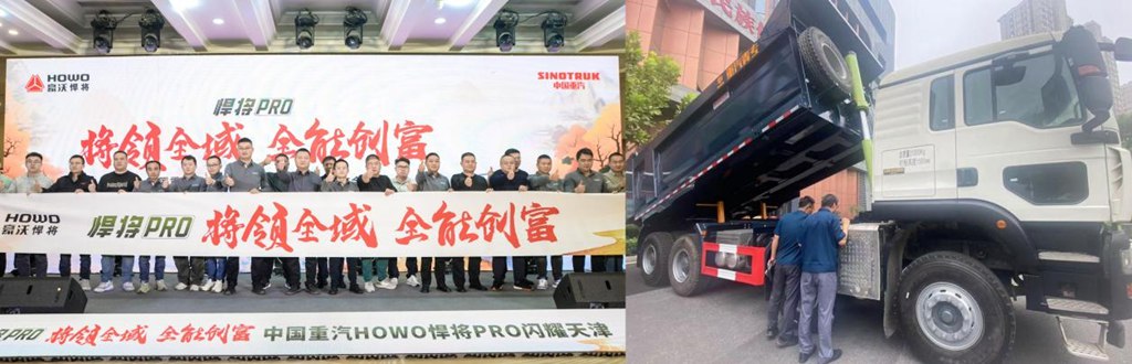 October Dominates the Charts! Sinotruk Wins Sales Crown Again and Pushes Forward Toward Year-End Goals
