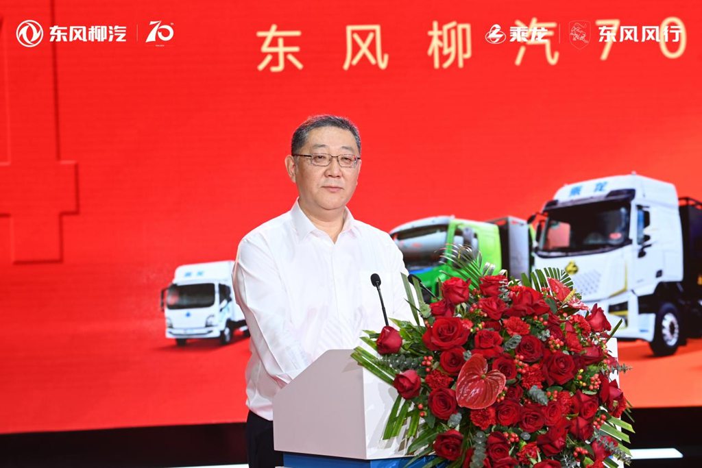 The 70th Anniversary Ceremony of Dongfeng Liuzhou Motor and the Launch of the "Longxing Project" Successfully Held
