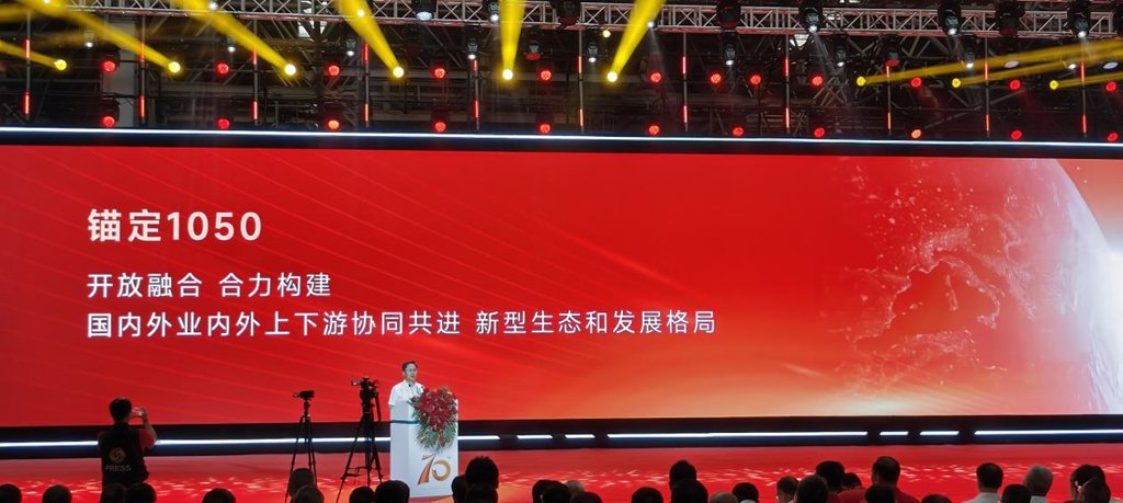 The 70th Anniversary Ceremony of Dongfeng Liuzhou Motor and the Launch of the "Longxing Project" Successfully Held