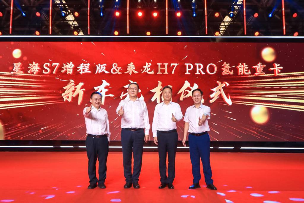 The 70th Anniversary Ceremony of Dongfeng Liuzhou Motor and the Launch of the "Longxing Project" Successfully Held