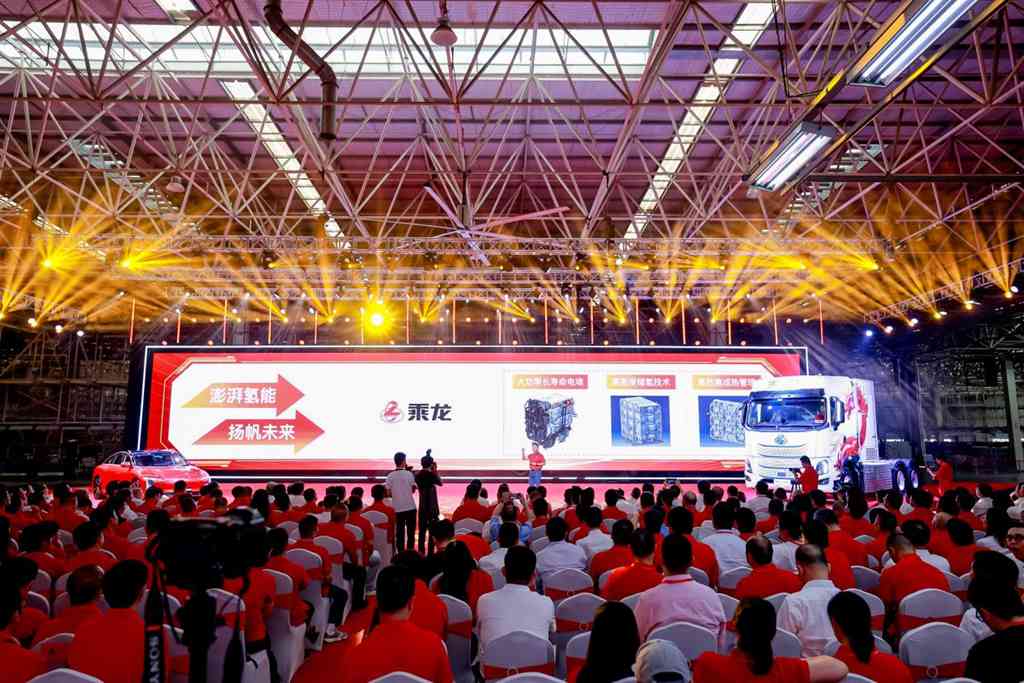 The 70th Anniversary Ceremony of Dongfeng Liuzhou Motor and the Launch of the "Longxing Project" Successfully Held