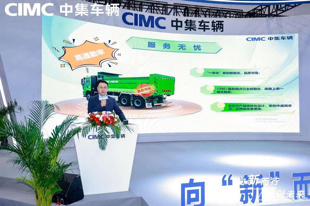 Embracing “Innovation” and Creating a Future of “Quality” | CIMC Vehicles Showcases Multiple Flagship Products at the 2024 Guangzhou International Commercial Vehicle Exhibition