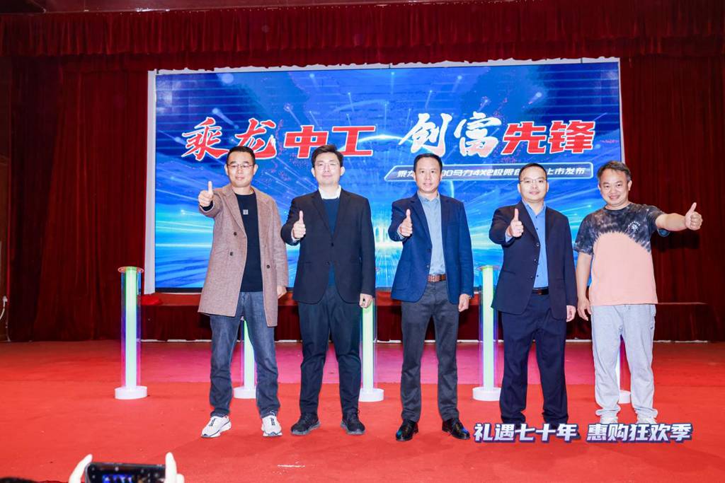 Chenglong Night Shines in Guiyang: H5 4x2 Extreme Dump Truck Makes a Stunning Debut