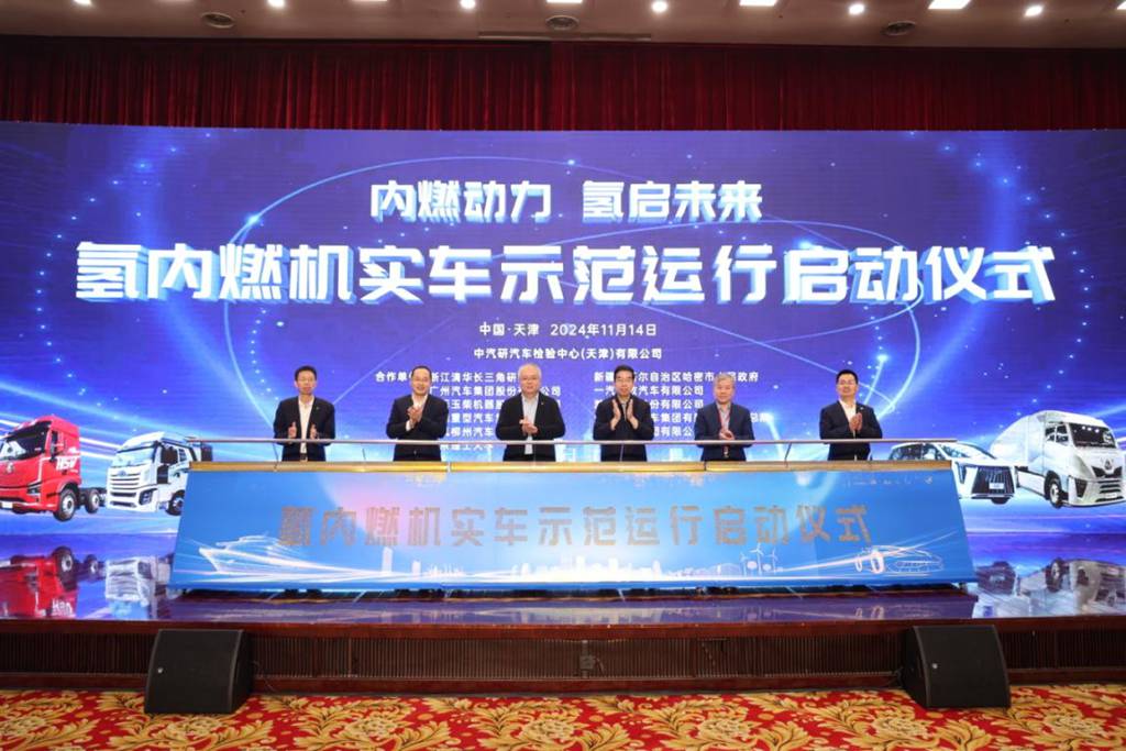 Heavy-Duty Commercial In-Cylinder Direct Injection Hydrogen Internal Combustion Engine: Weichai Unveils Another Innovation!