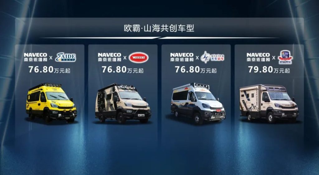 Mountains, Thunder, and Beyond: The Launch of Ouba·Shanhai and Ouba·Leiting!