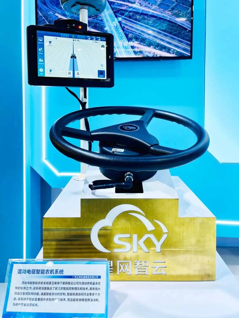 Yuchai Showcases Green Intelligent Technology at the 7th China International Import Expo
