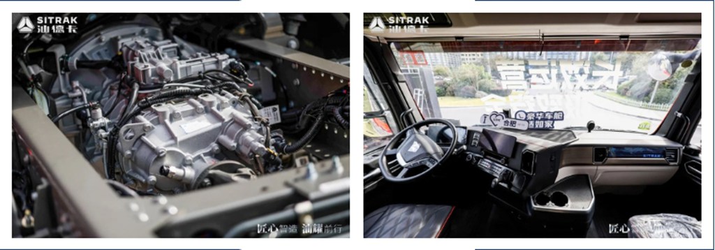"Crafted with Ingenuity, Sitrak’s Bright Journey" - Successful Launch of the Sitrak G7H 4X2 Wide-Body Cargo Truck in Hefei!