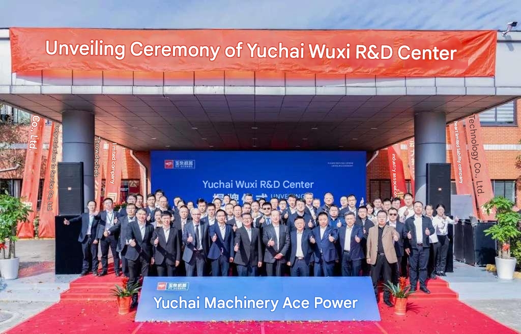 Another Milestone in R&D Base Expansion! Yuchai Wuxi R&D Center Inaugurated Today