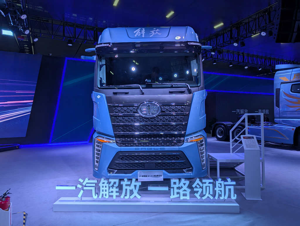 FAW Jiefang J7 Chuangling Edition Tractor Truck Grand Launch!