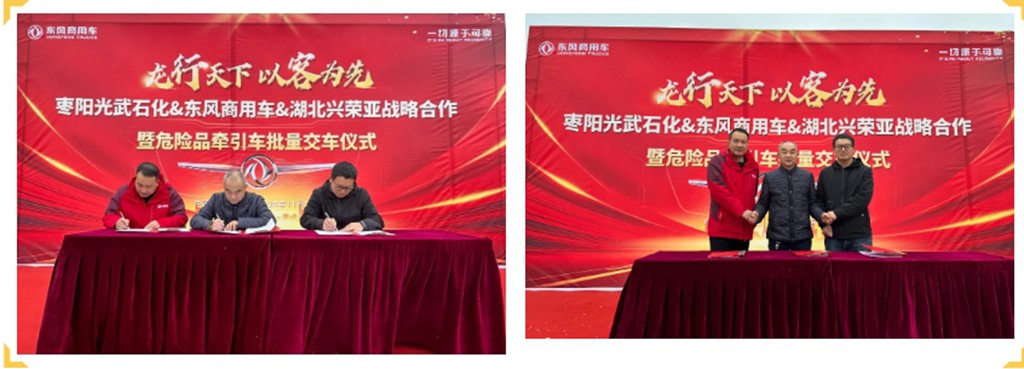Dongfeng Tianlong KL Hazardous Materials Tractor Delivered in Bulk!