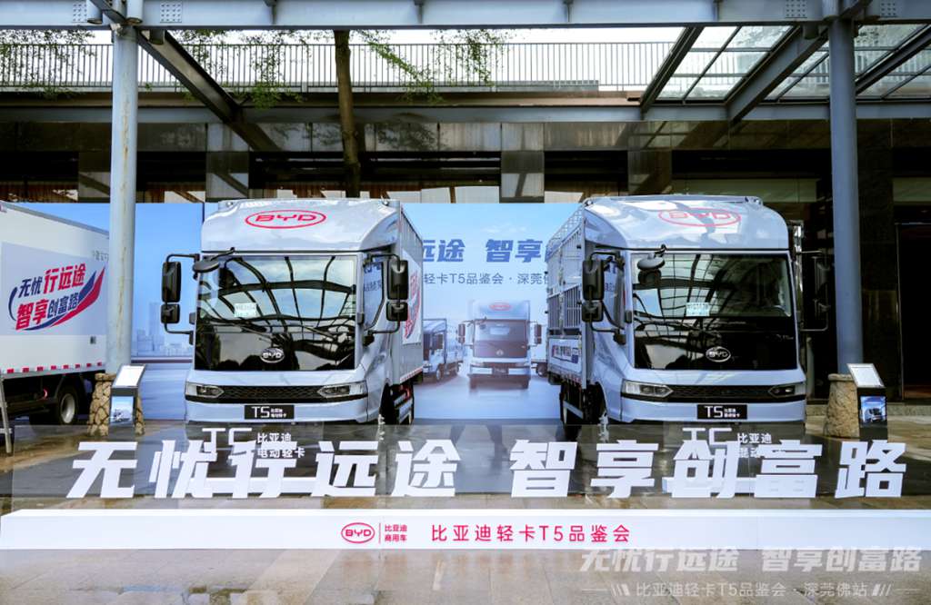 BYD T5 Light Truck Large Battery Edition Makes a Grand Debut! 836 Units Signed On-Site!