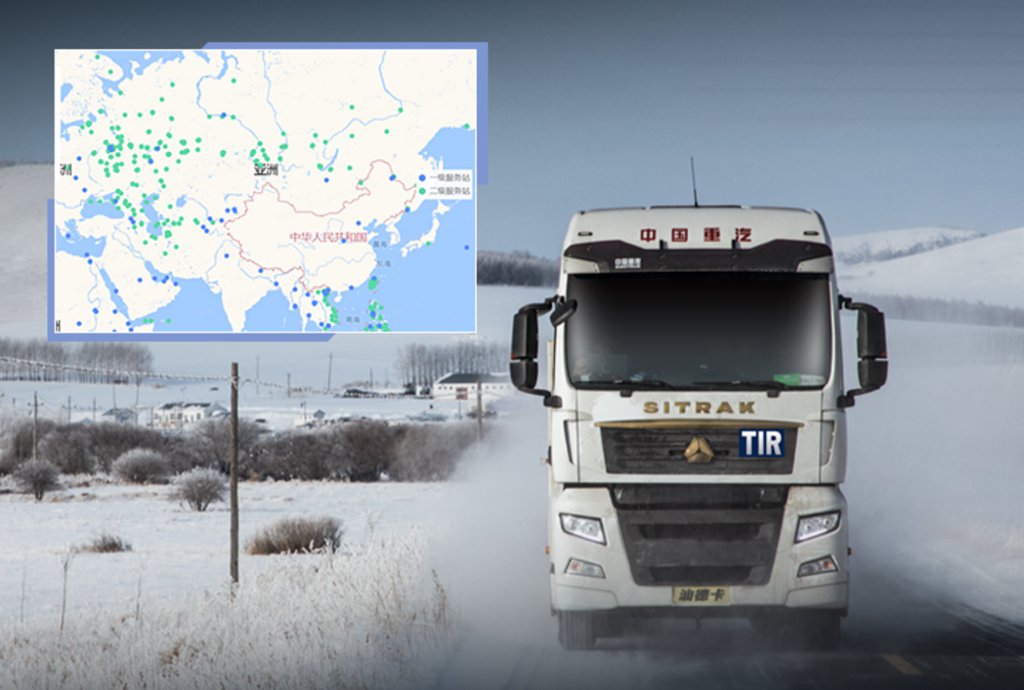 Sinotruk SITRAK TIR Cross-Border Transport Tractor: Showcasing Brand Excellence with Robust Performance