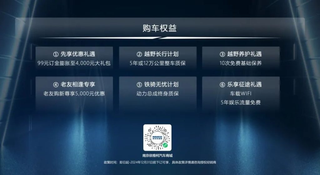 Mountains, Thunder, and Beyond: The Launch of Ouba·Shanhai and Ouba·Leiting!