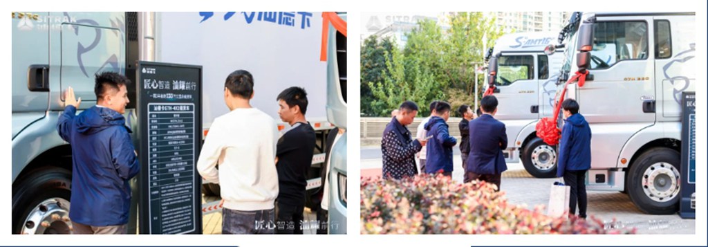 "Crafted with Ingenuity, Sitrak’s Bright Journey" - Successful Launch of the Sitrak G7H 4X2 Wide-Body Cargo Truck in Hefei!