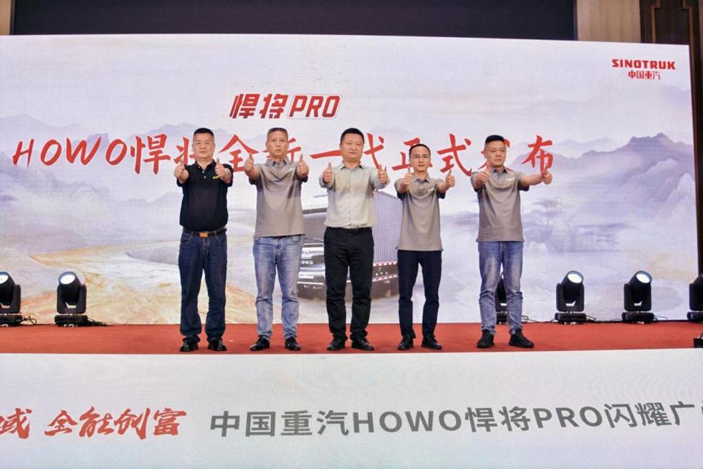 China National Heavy Duty Truck (CNHTC) Unveils the All-New HOWO Haijiang PRO in Guangzhou: A Complete Overhaul Leading a New Era of Light Trucks