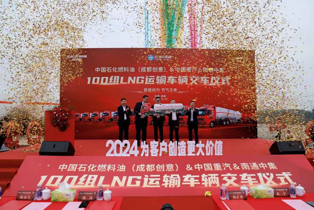 October Dominates the Charts! Sinotruk Wins Sales Crown Again and Pushes Forward Toward Year-End Goals