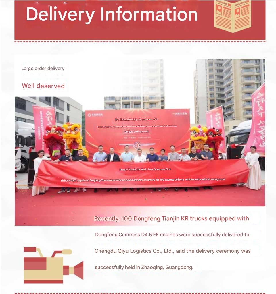 Delivery Moment | Dongkang D4.5 FE Assists! 100 Dongfeng Tianjin KR Trucks Delivered to Qiyu Logistics for Cross-Border E-Commerce
