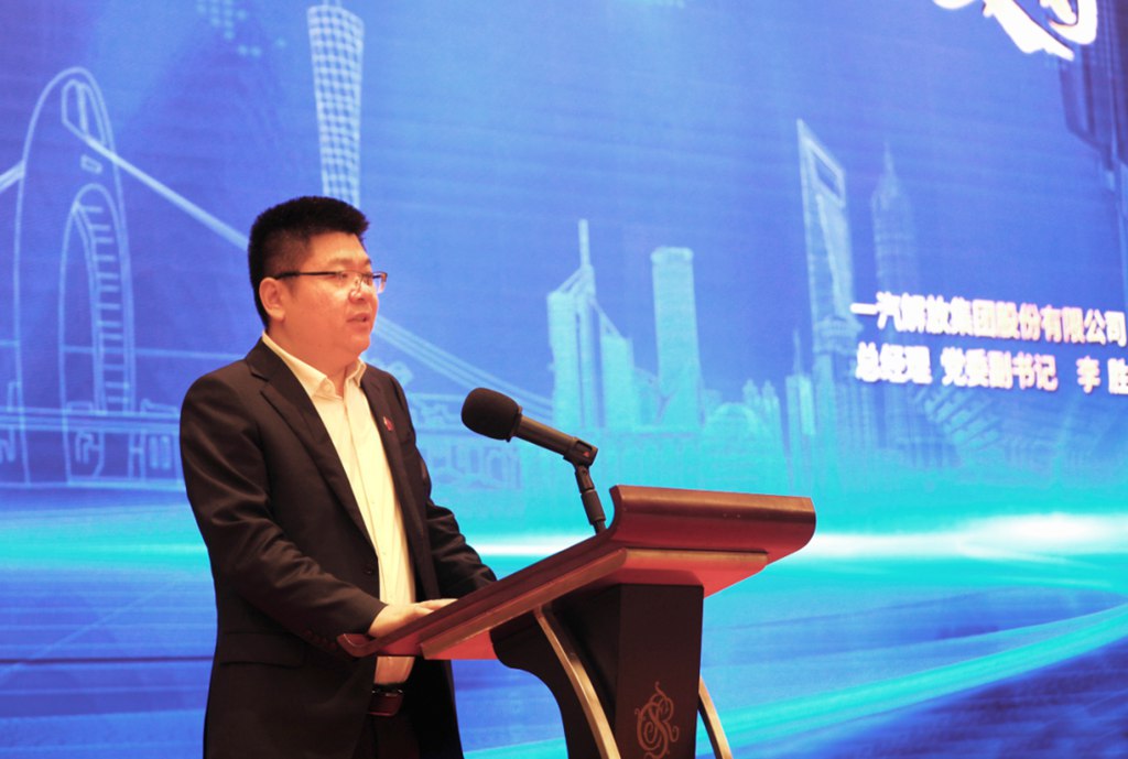 Focus on High-End, Intelligent, and Green Development | 2024 Logistics and Transport Vehicles Summit Held in Guangzhou