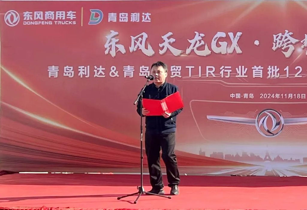 The First Batch of 12! Dongfeng Tianlong GX Drives Cross-Border Growth
