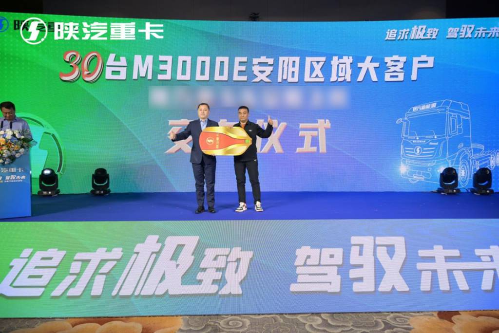 [Pursuing Excellence, Driving the Future] Successful Launch Event for Shaanxi Auto New Energy's "Jizhi" Energy-Saving Technology