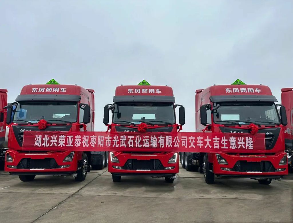 Dongfeng Tianlong KL Hazardous Materials Tractor Delivered in Bulk!