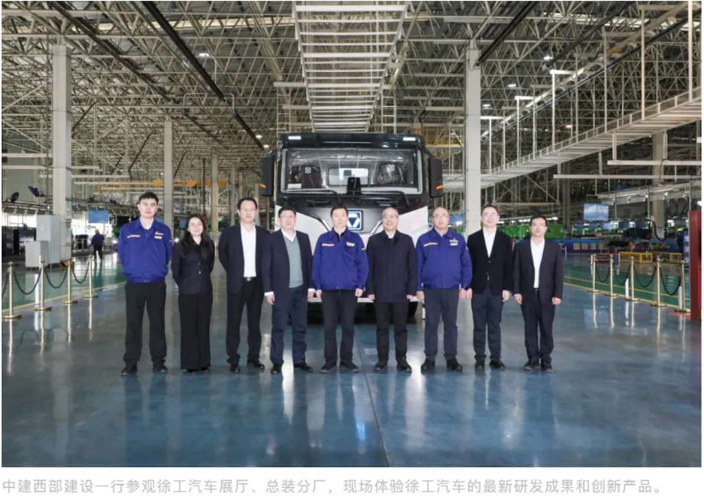 XCMG Automotive and CSCEC West Construction Sign Strategic Cooperation Agreement