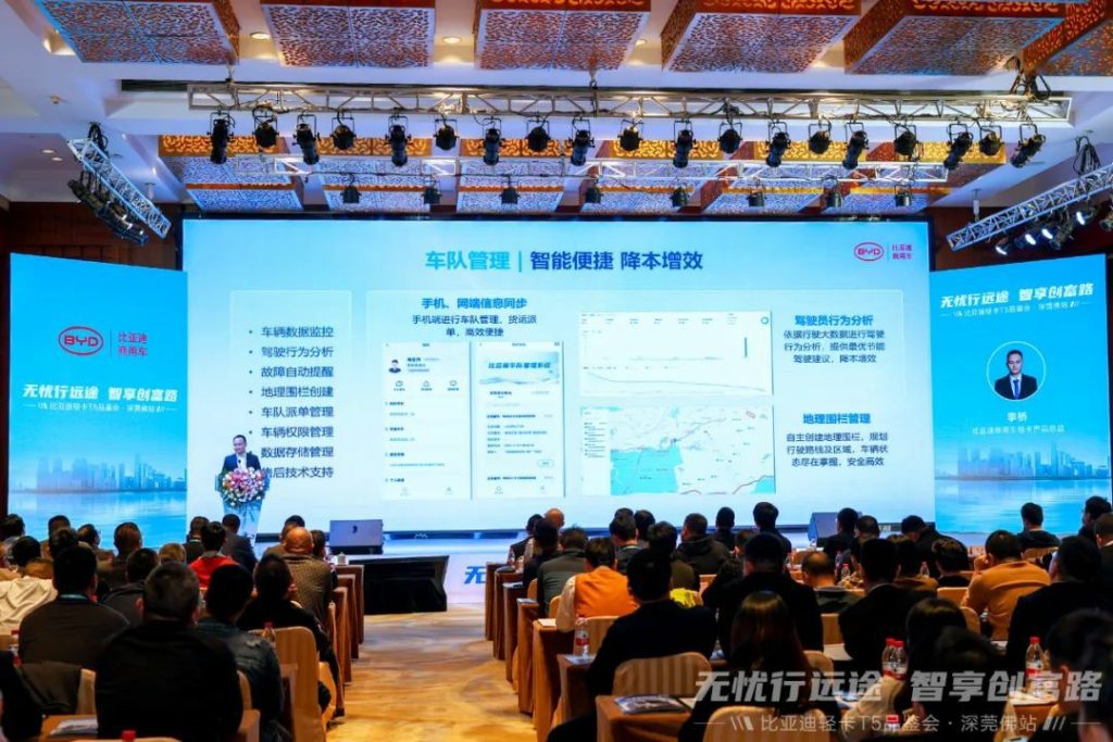 BYD T5 Light Truck Large Battery Edition Makes a Grand Debut! 836 Units Signed On-Site!