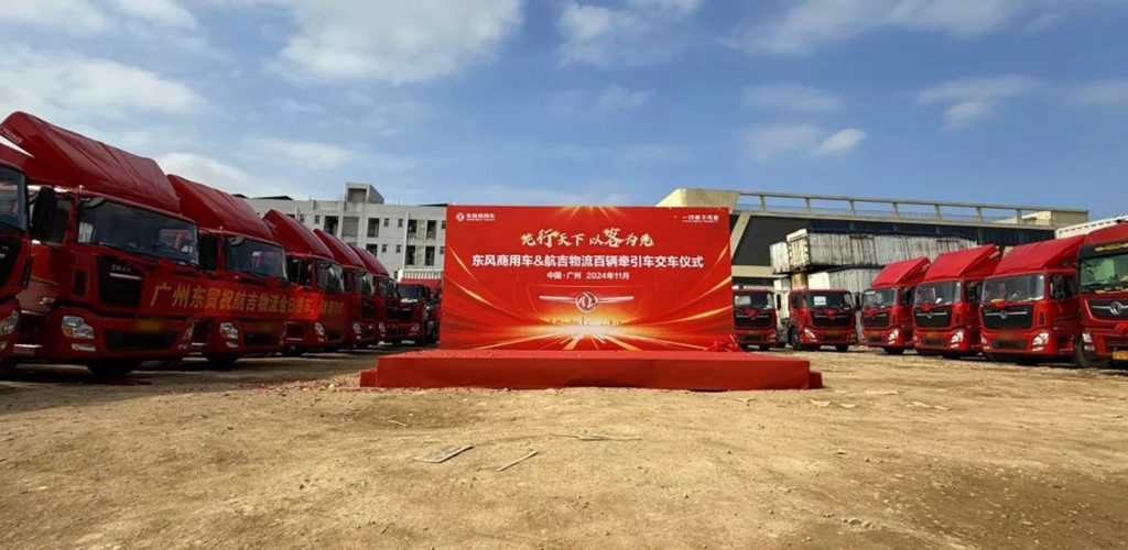 50 Dongfeng Tianlong Longqing Fuel-powered Tractor Trucks Delivered in Bulk, Shining in Chengdu
