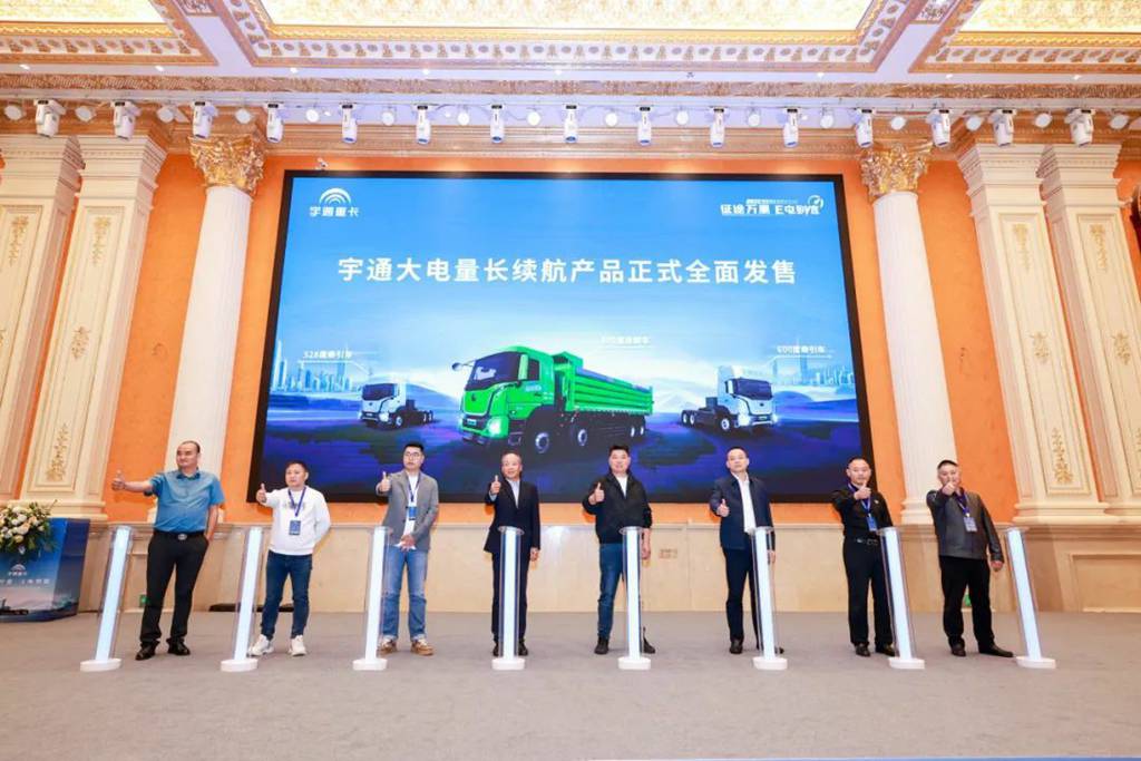 New Breakthrough! Yutong Heavy-duty Truck 600kWh New Model Makes Its Debut in "Jiangcheng Wuhan"!