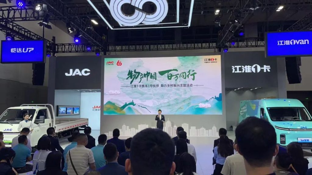 2024 Guangzhou International Commercial Vehicle Exhibition Opens