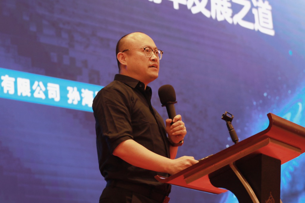 Focus on High-End, Intelligent, and Green Development | 2024 Logistics and Transport Vehicles Summit Held in Guangzhou